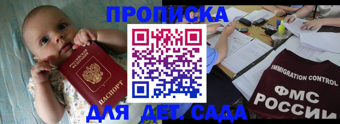 временная регистрация собственник в Заводоуковске