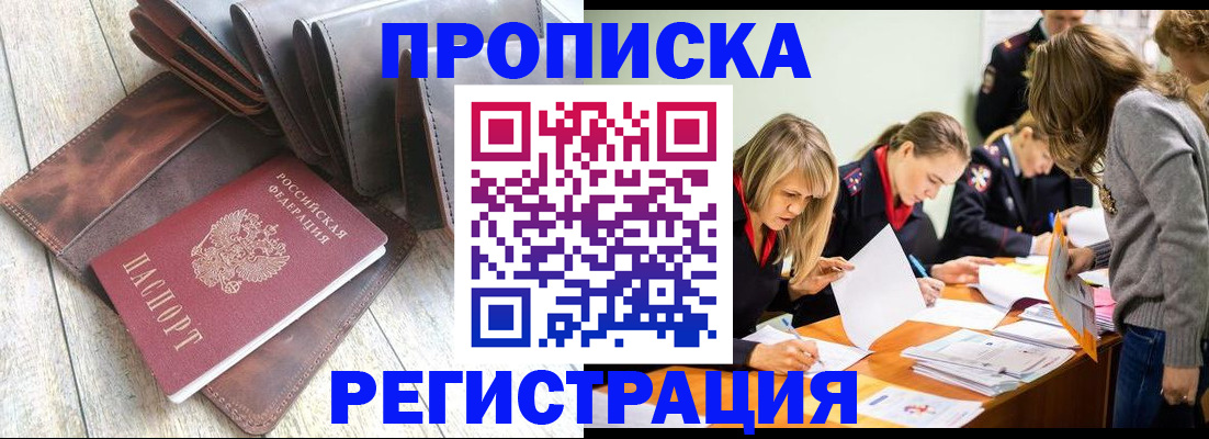 временная регистрация госуслуги в Заводоуковске