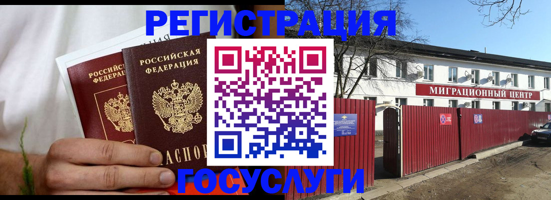 регистрация для школы в Заводоуковске